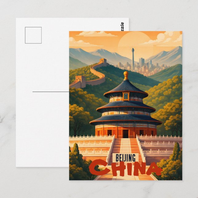 Beijing China  Postcard (Front/Back)