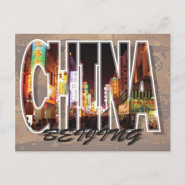 Beijing, China Postcard (Front)