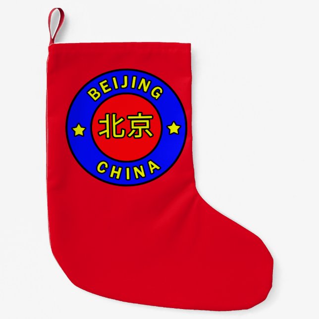 Beijing China Small Christmas Stocking (Front)