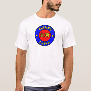Beijing China T-Shirt