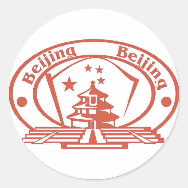 Beijing Stamp Classic Round Sticker (Front)
