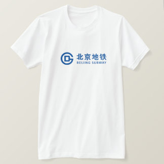 Beijing subway t-shirt China metro
