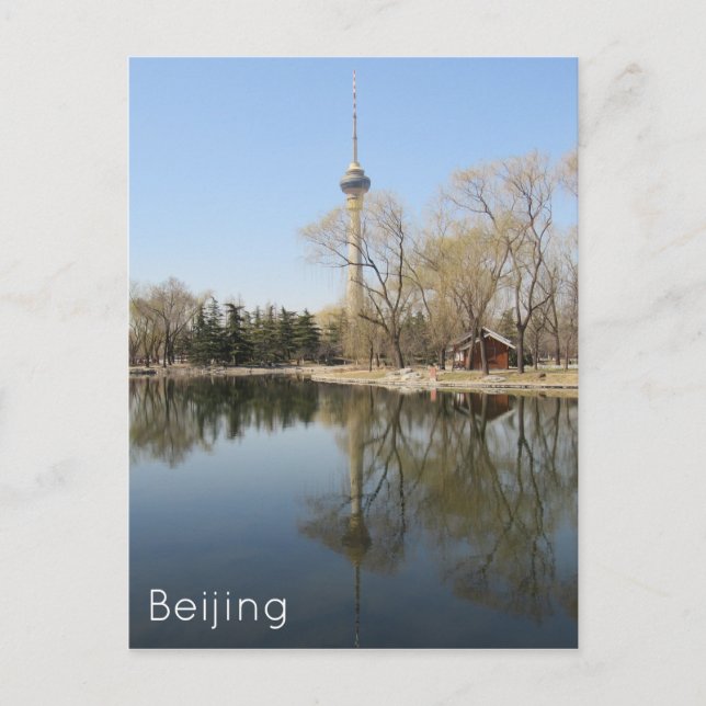 beijing tower lake postcard (Front)