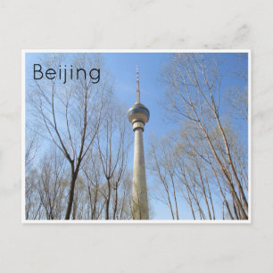 beijing tv tower postcard