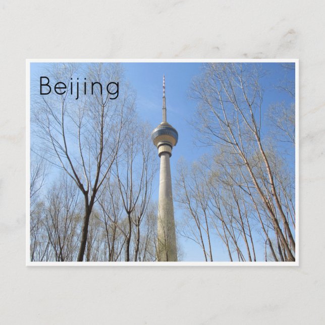 beijing tv tower postcard (Front)