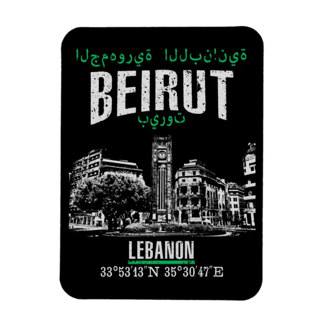 Beirut Magnet (Vertical)