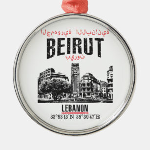 Beirut Metal Ornament
