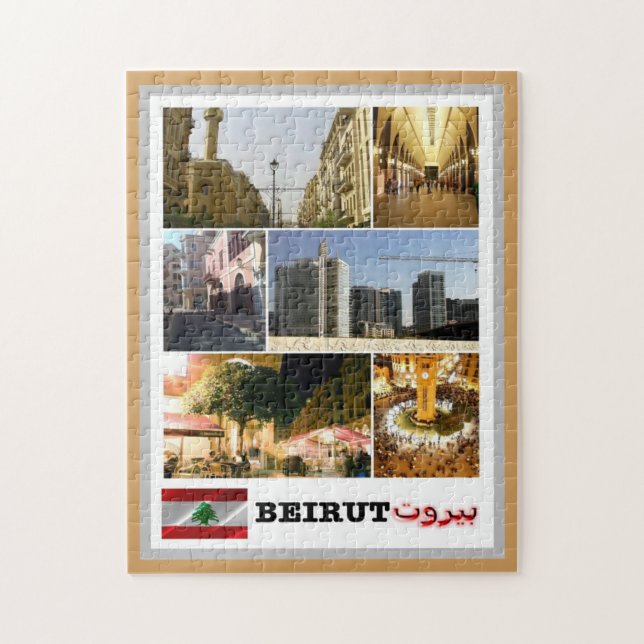 Beirut - Mosaic - Lebanon - Jigsaw Puzzle (Vertical)
