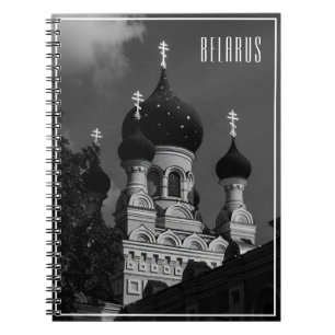 Belarus Беларусь Brest Брест Architecture City Notebook
