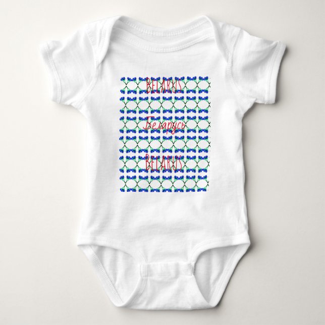 Belarus Беларусь Corn Flower Валошкі Baby Bodysuit (Front)