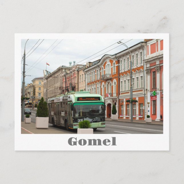 Belarus Беларусь Gomel Гомель City Postcard (Front)