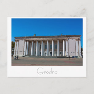Belarus Беларусь Grodno Hrodna Гродно Открытка Postcard