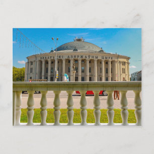 Belarus Беларусь Minsk Минск Architecture Circus Postcard