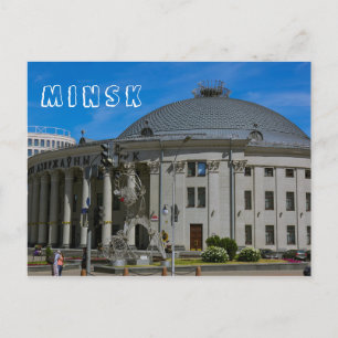 Belarus Беларусь Minsk Минск Circus Architecture Postcard
