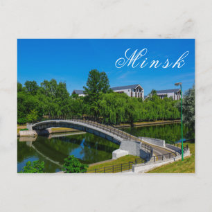 Belarus Беларусь Minsk Минск Park Architecture Postcard
