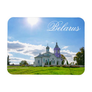 Belarus Беларусь Mizherychy Church Archite Magnet