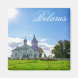 Belarus Беларусь Mizherychy Church Architecture Magnet