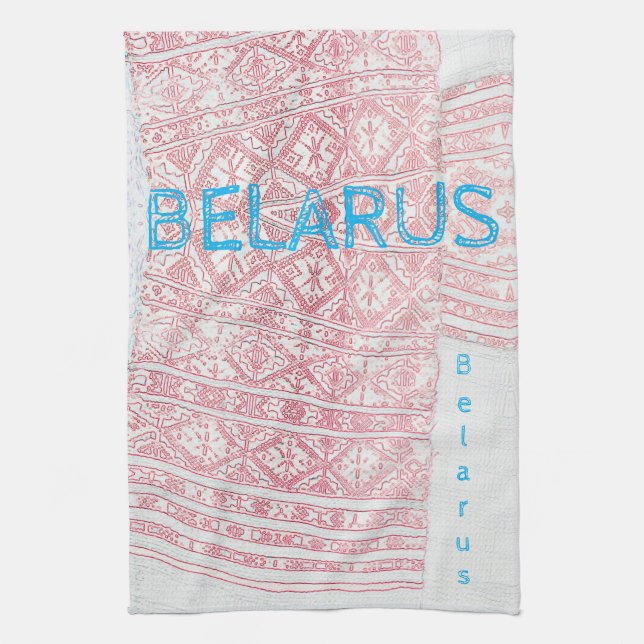 Belarus Беларусь National Folk Pattern Tea Towel (Vertical)
