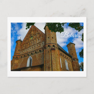 Belarus Беларусь Synkavichy Church Architecture Postcard