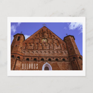 Belarus Беларусь Synkavichy Church Architecture Postcard