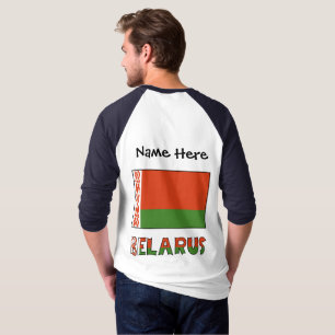Belarus Belarusian Flag Personalised T-Shirt
