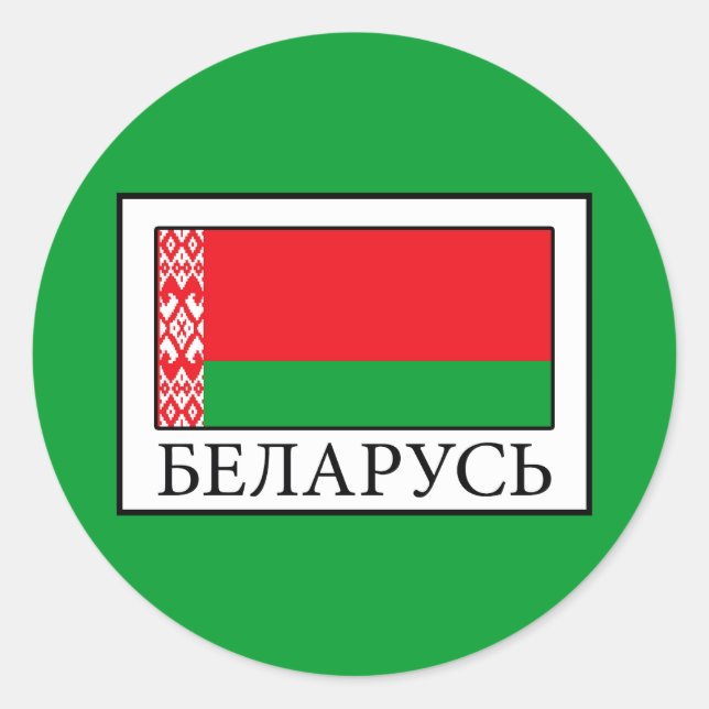 Belarus Classic Round Sticker (Front)