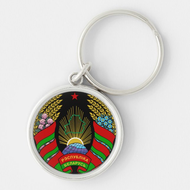 belarus emblem key ring (Front)