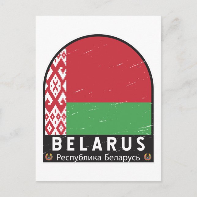 Belarus Flag Emblem Distressed Vintage Postcard (Front)