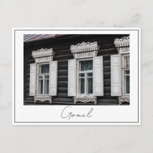 Belarus Gomel Cityscape Carved Window Frames Postcard