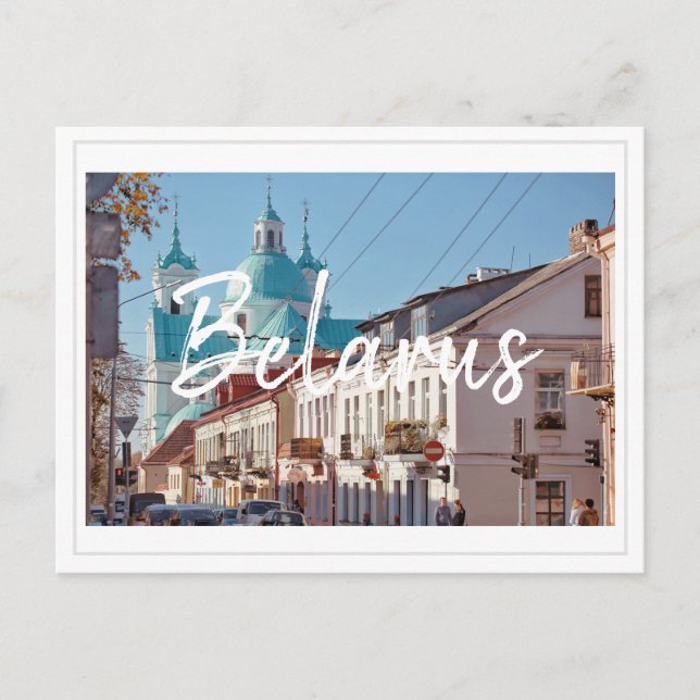 Belarus Hrodna / Grodno City Architecture Postcard (Front)