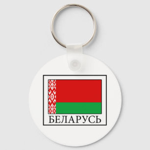 Belarus Key Ring