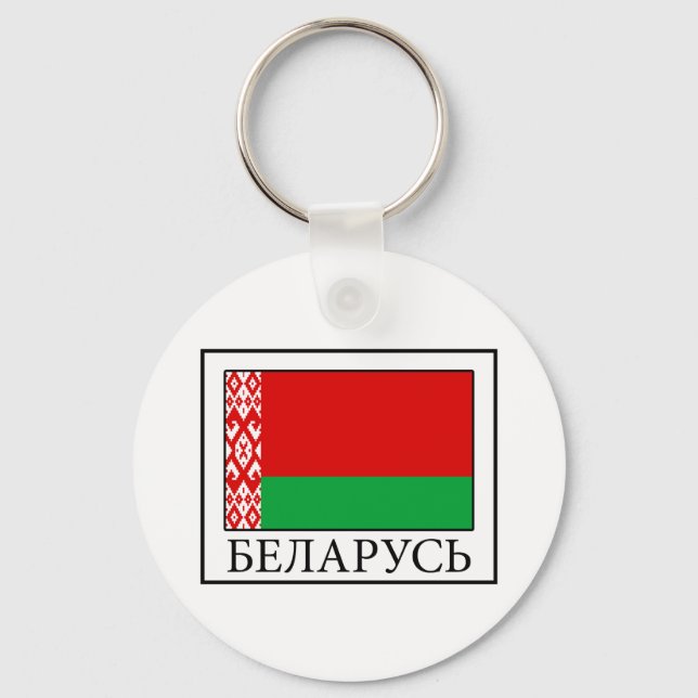 Belarus Key Ring (Front)
