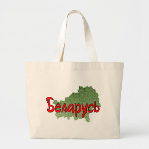 Belarus  large tote bag