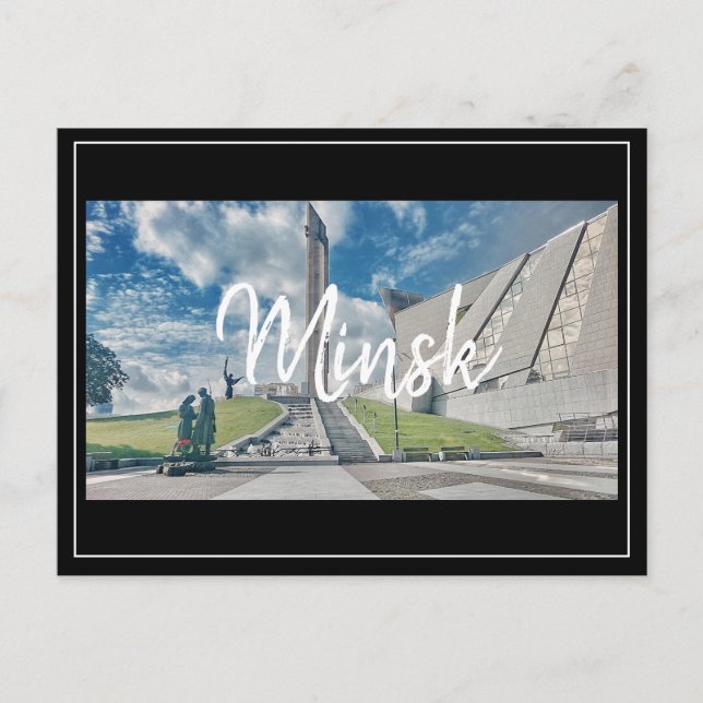 Belarus Minsk Architecture War Museum Postcard (Front)