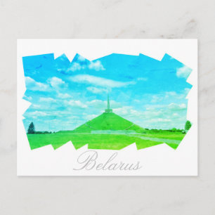 Belarus Mound of Glory Architecture Postcard