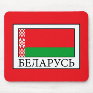 Belarus Mouse Pad