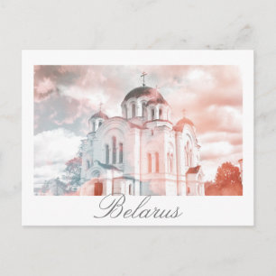 Belarus Polatsk Architecture Postcard