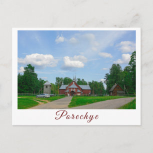 Belarus Porechye Parecca Architecture Catholic Postcard