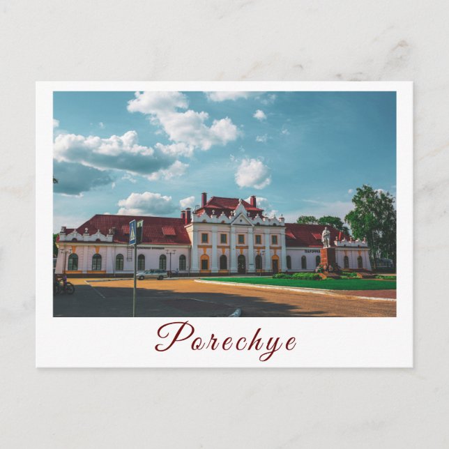 Belarus Porechye Parecca Architecture Station Postcard (Front)