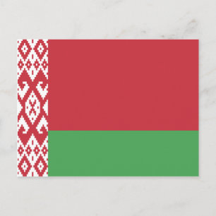 Belarus Postcard
