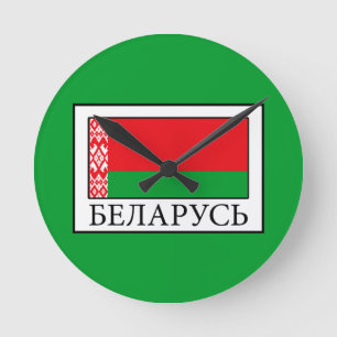 Belarus Round Clock