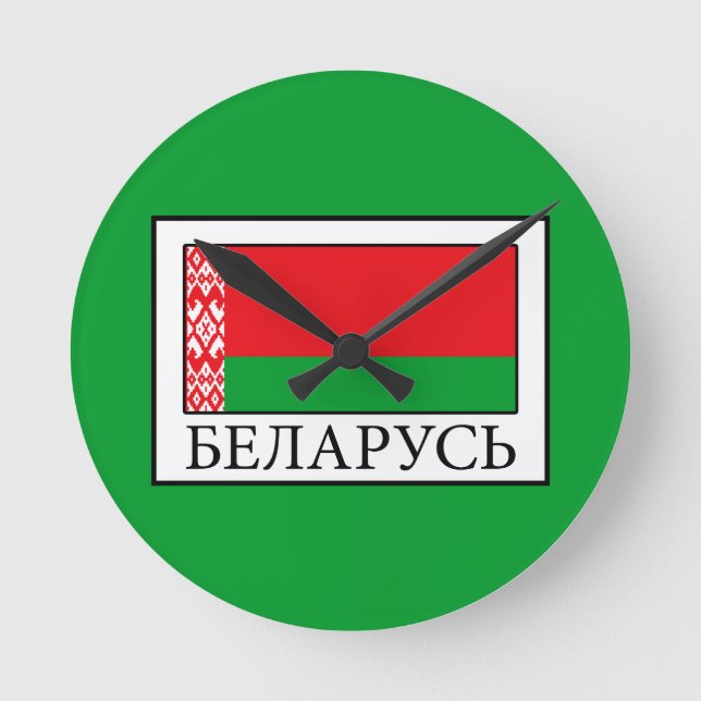 Belarus Round Clock (Front)
