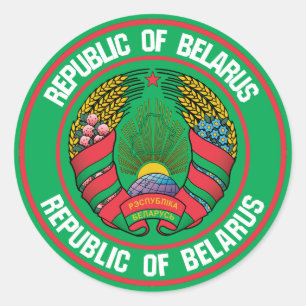 Belarus Round Emblem Classic Round Sticker