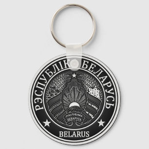 Belarus Round Emblem Key Ring