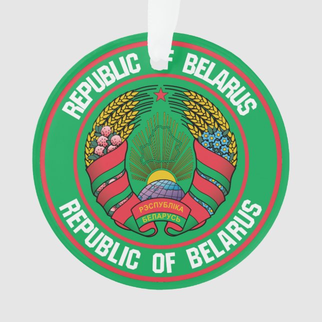 Belarus Round Emblem Ornament (Front)