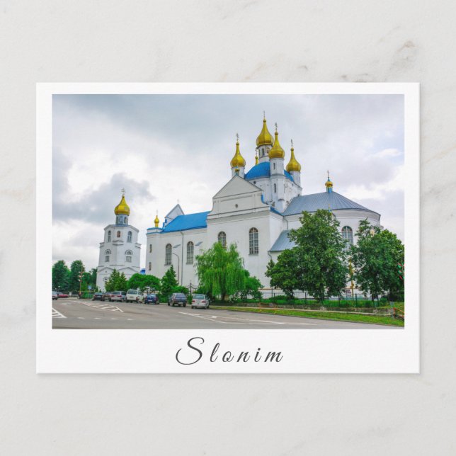 Belarus Slonim Orthodox Church Architecture Postcard (Front)