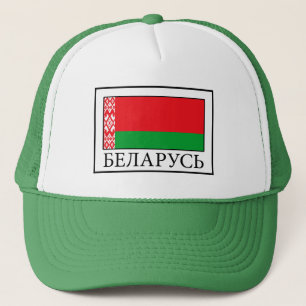 Belarus Trucker Hat