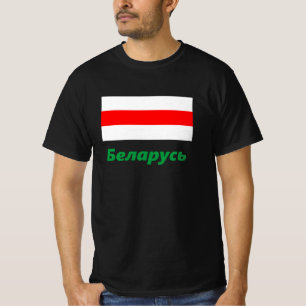Belarus vintage flag T-Shirt