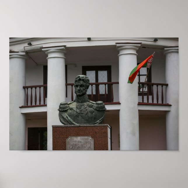 Belarus Volkovysk Vawkavysk City Architecture Poster (Front)