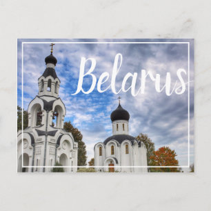 Belarus White Church Architecture Postcard